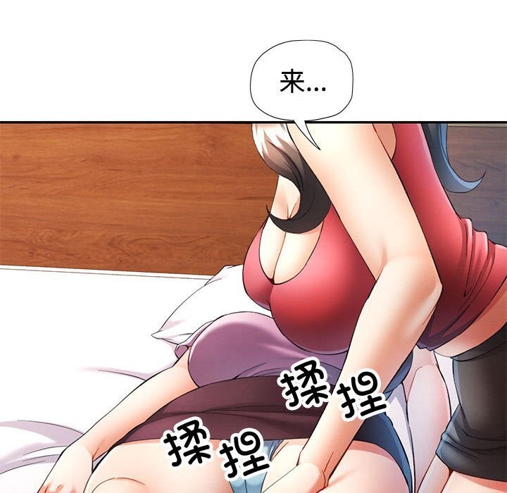 第29话 - 第38.jpg页