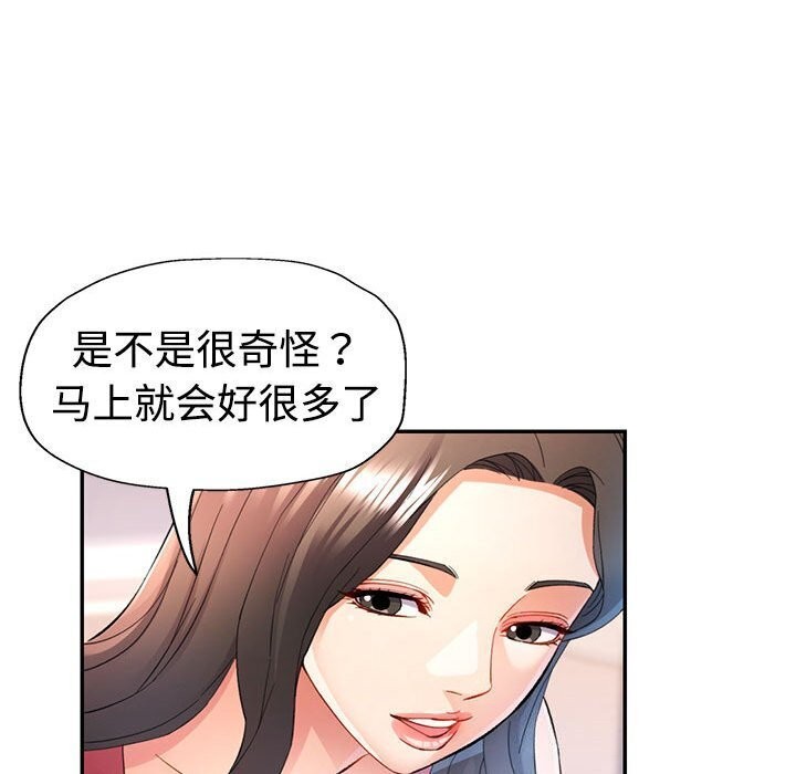 第29话 - 第40.jpg页
