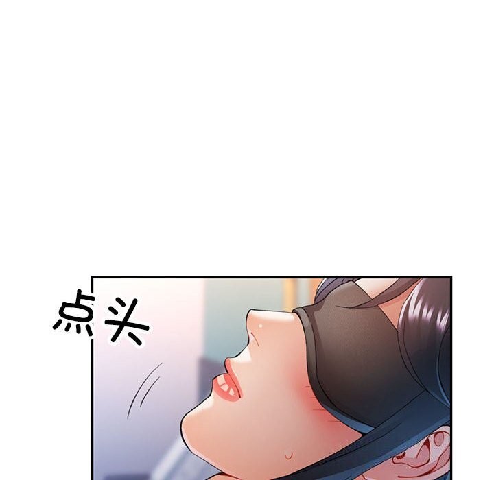 第29话 - 第42.jpg页