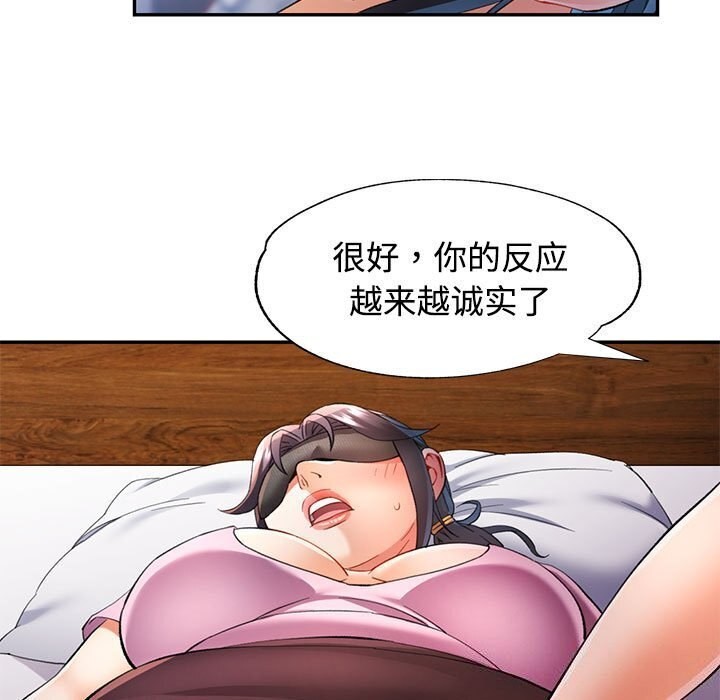 第29话 - 第43.jpg页