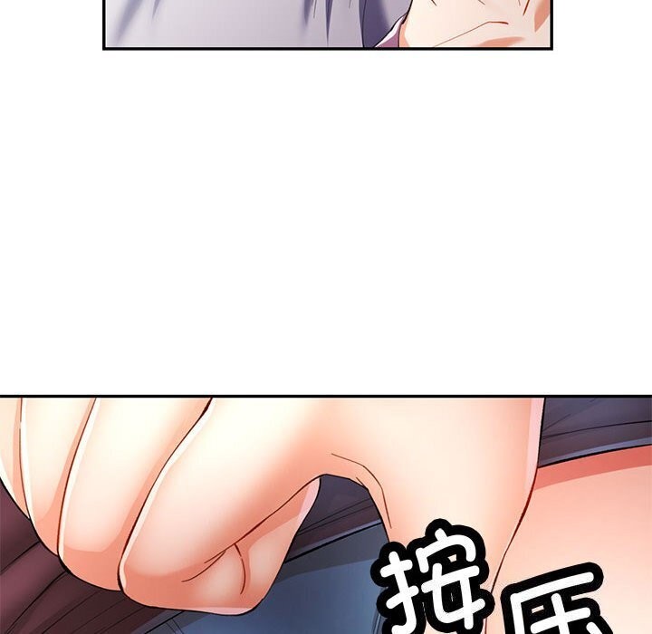 第29话 - 第46.jpg页