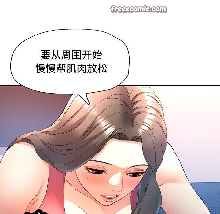 第29话 - 第48.jpg页
