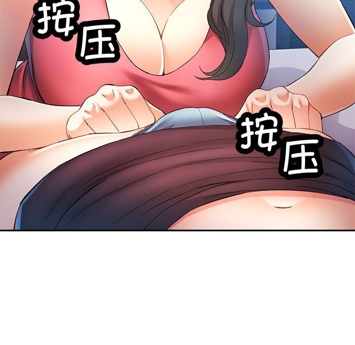 第29话 - 第49.jpg页