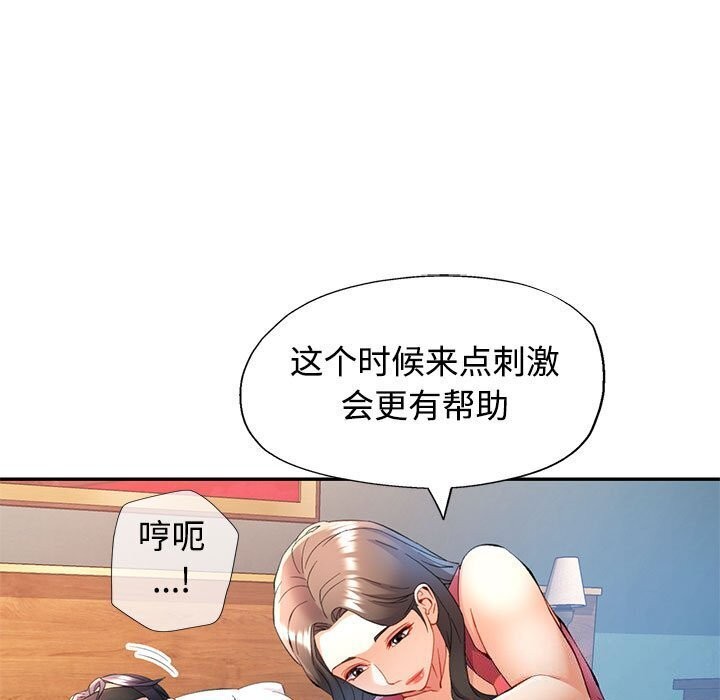 第29话 - 第50.jpg页