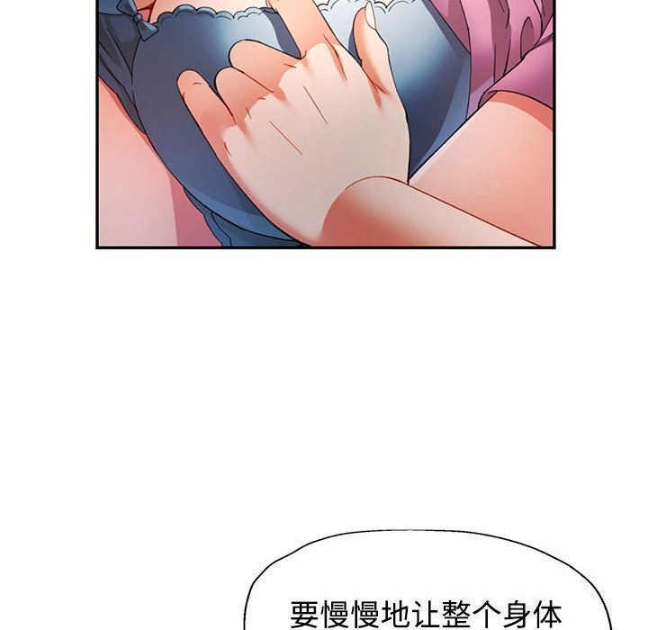 第29话 - 第53.jpg页