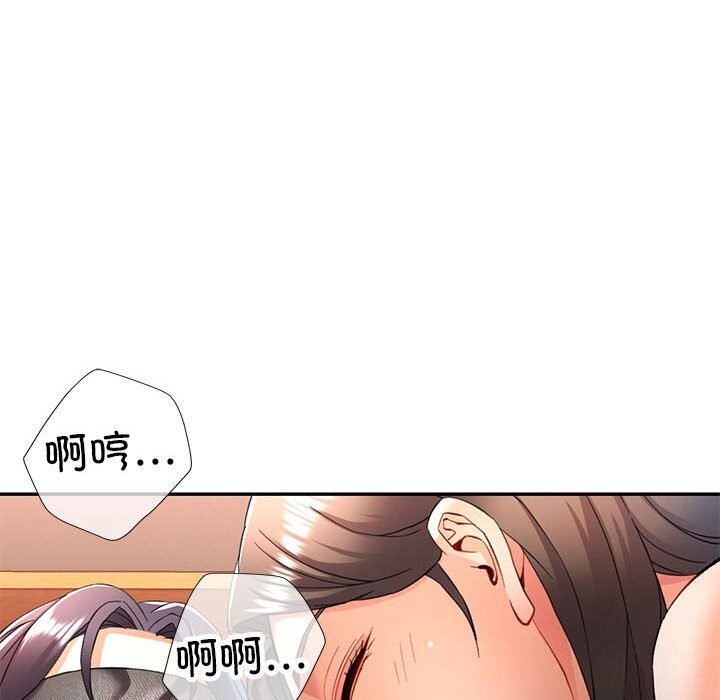 第29话 - 第59.jpg页