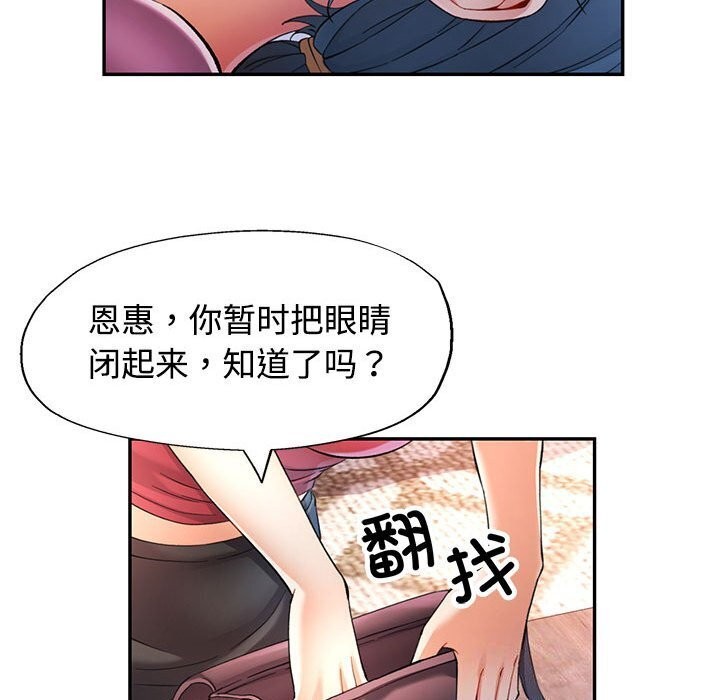 第29话 - 第62.jpg页