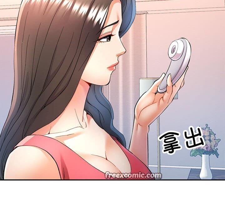第29话 - 第64.jpg页