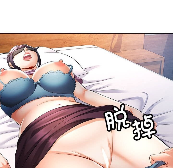 第29话 - 第67.jpg页