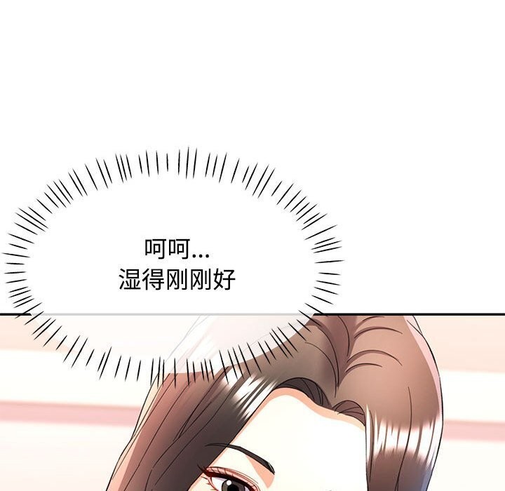 第29话 - 第71.jpg页