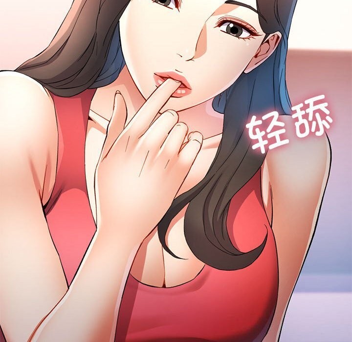第29话 - 第72.jpg页