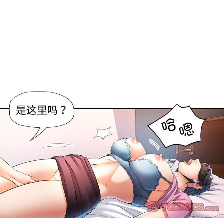 第29话 - 第75.jpg页