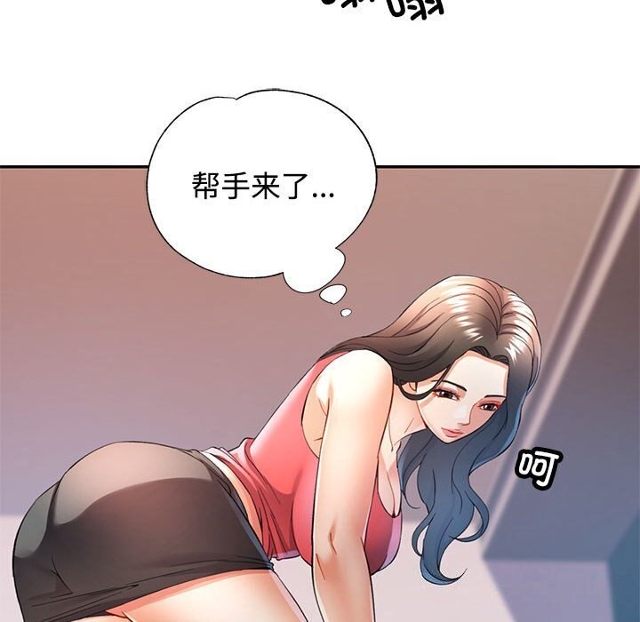 第29话 - 第86.jpg页
