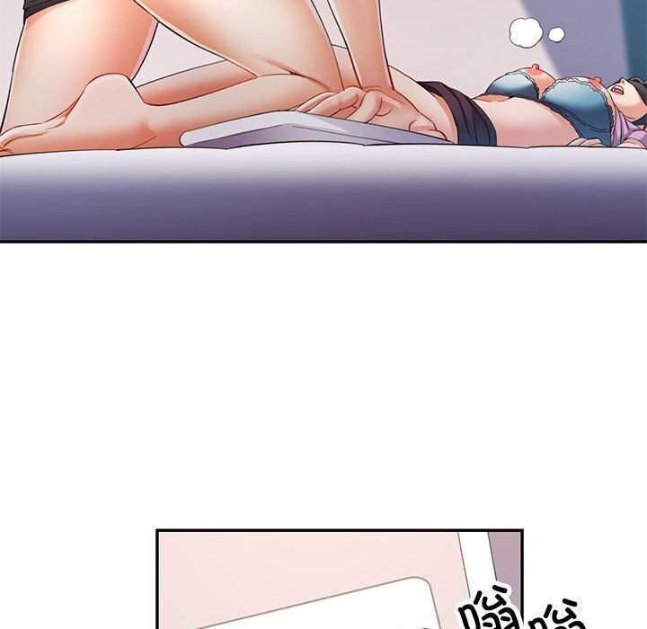第29话 - 第87.jpg页