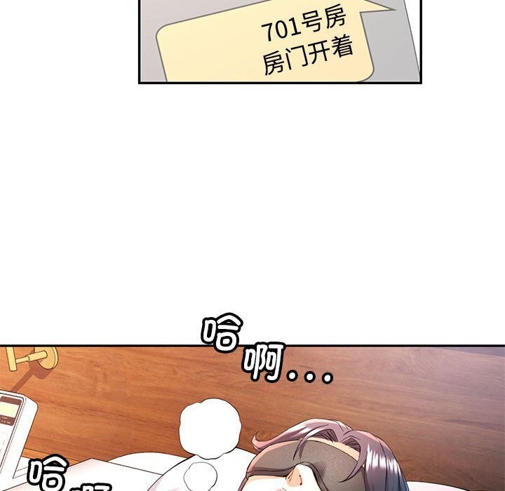 第29话 - 第89.jpg页