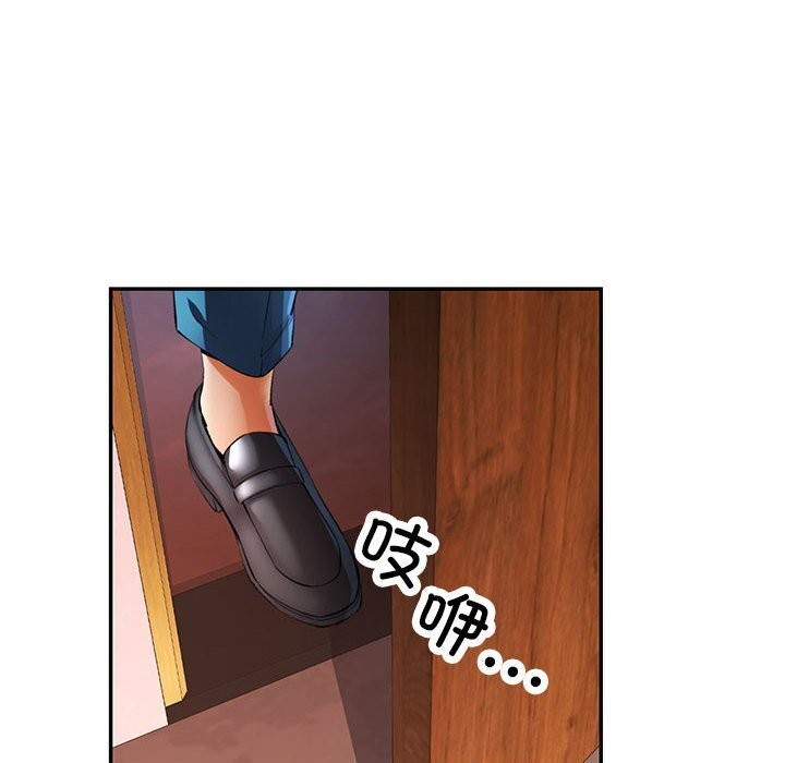 第29话 - 第101.jpg页