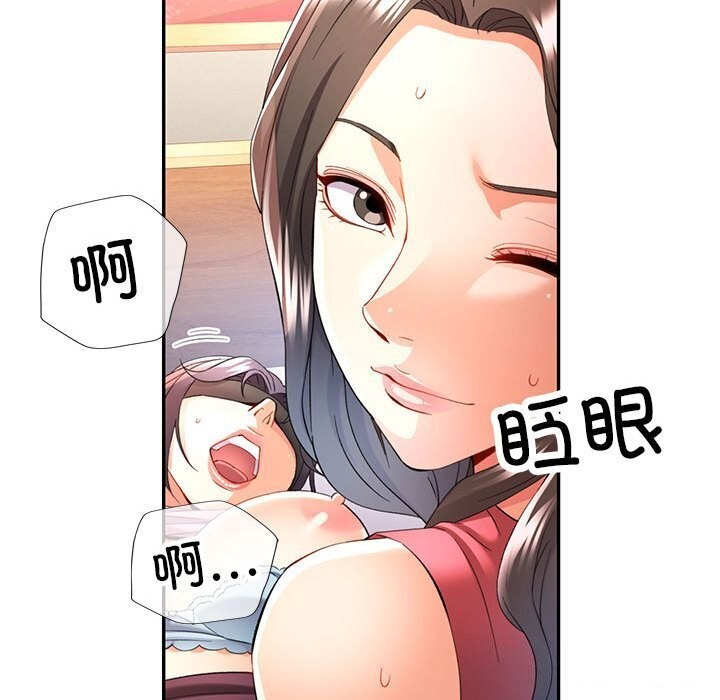 第29话 - 第105.jpg页