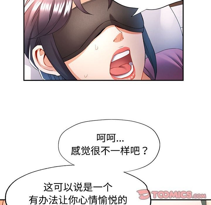 第29话 - 第123.jpg页