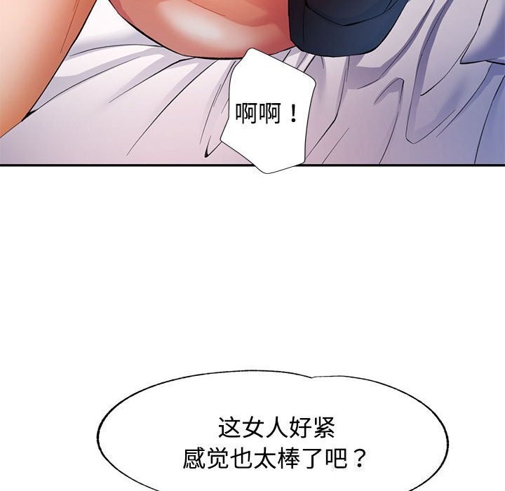 第29话 - 第125.jpg页