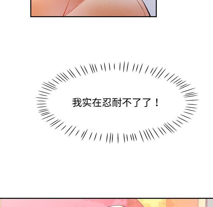 第29话 - 第127.jpg页