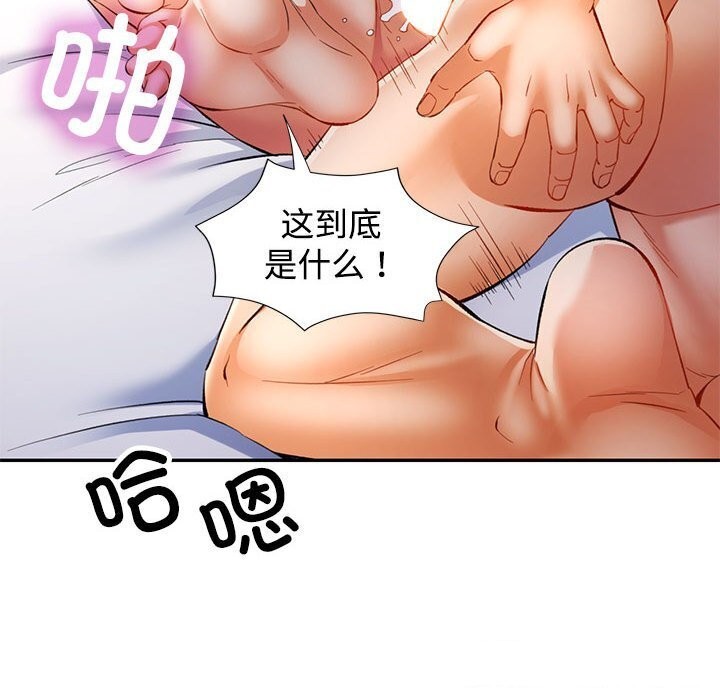 第29话 - 第129.jpg页