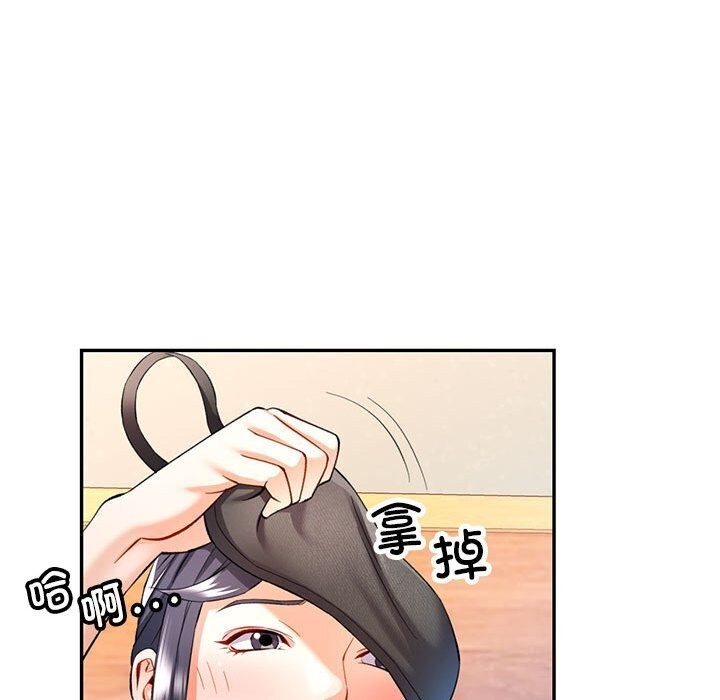 第29话 - 第130.jpg页