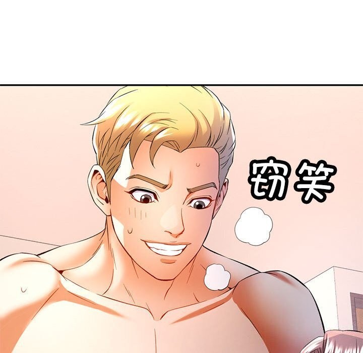 第29话 - 第132.jpg页