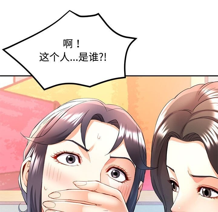 第29话 - 第134.jpg页