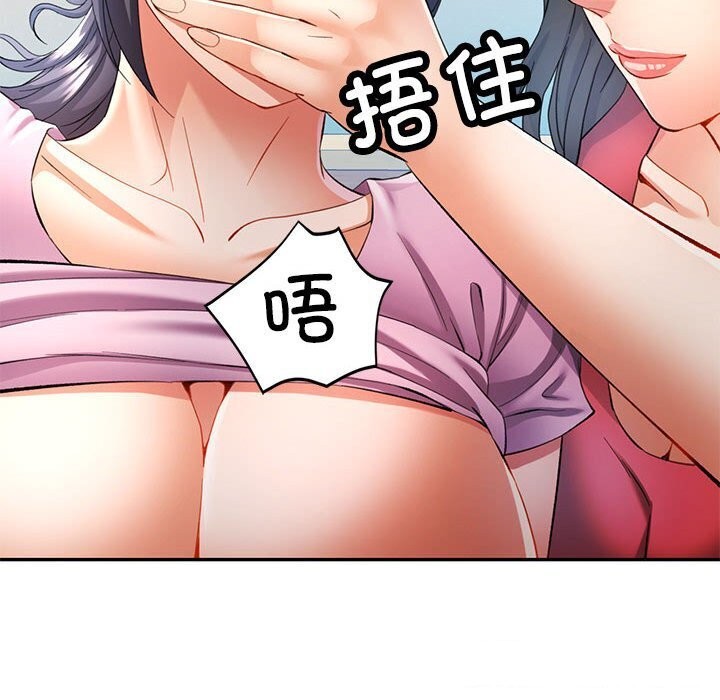 第29话 - 第135.jpg页