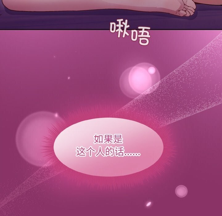 第28话 - 第5.jpg页