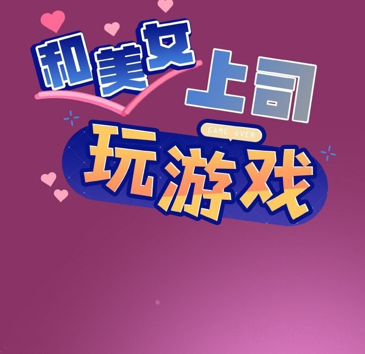 第28话 - 第7.jpg页