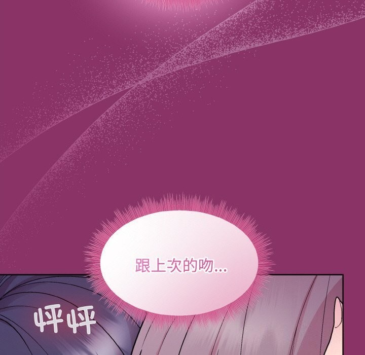 第28话 - 第11.jpg页