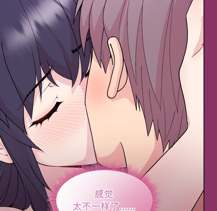 第28话 - 第12.jpg页