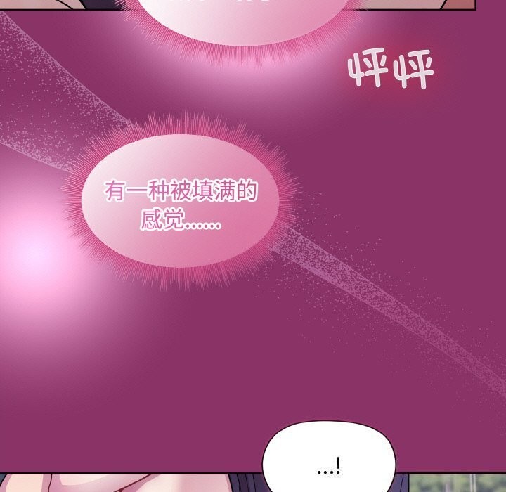 第28话 - 第13.jpg页