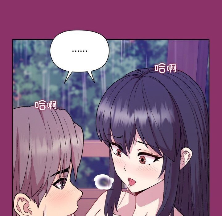 第28话 - 第16.jpg页