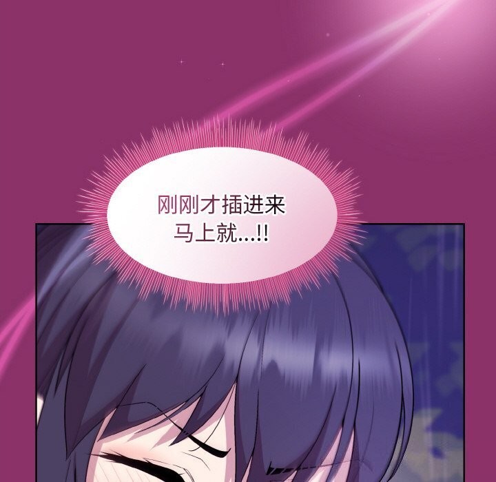 第28话 - 第25.jpg页