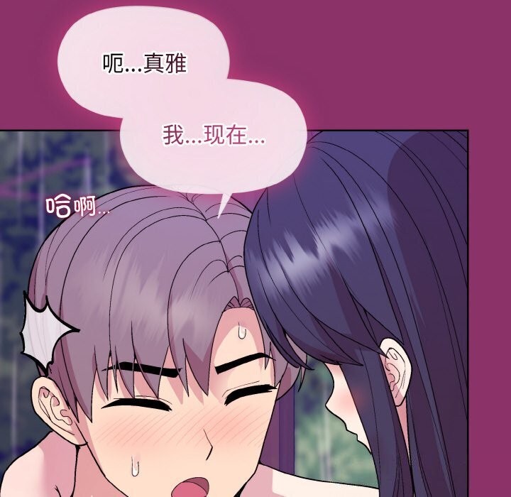 第28话 - 第28.jpg页