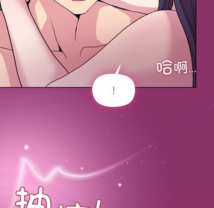 第28话 - 第29.jpg页