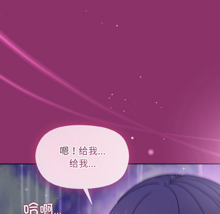 第28话 - 第31.jpg页