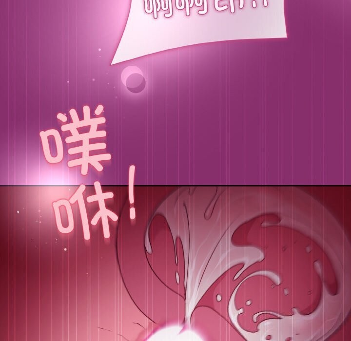 第28话 - 第40.jpg页