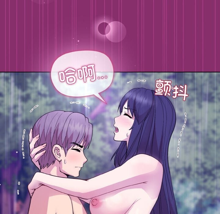 第28话 - 第42.jpg页