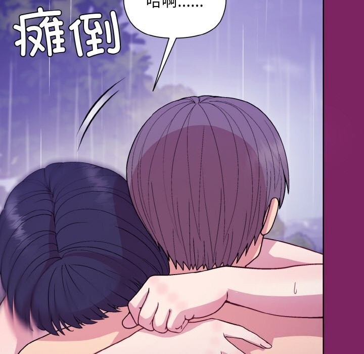 第28话 - 第47.jpg页
