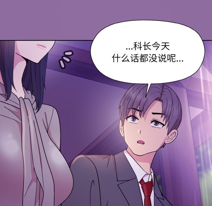 第28话 - 第57.jpg页