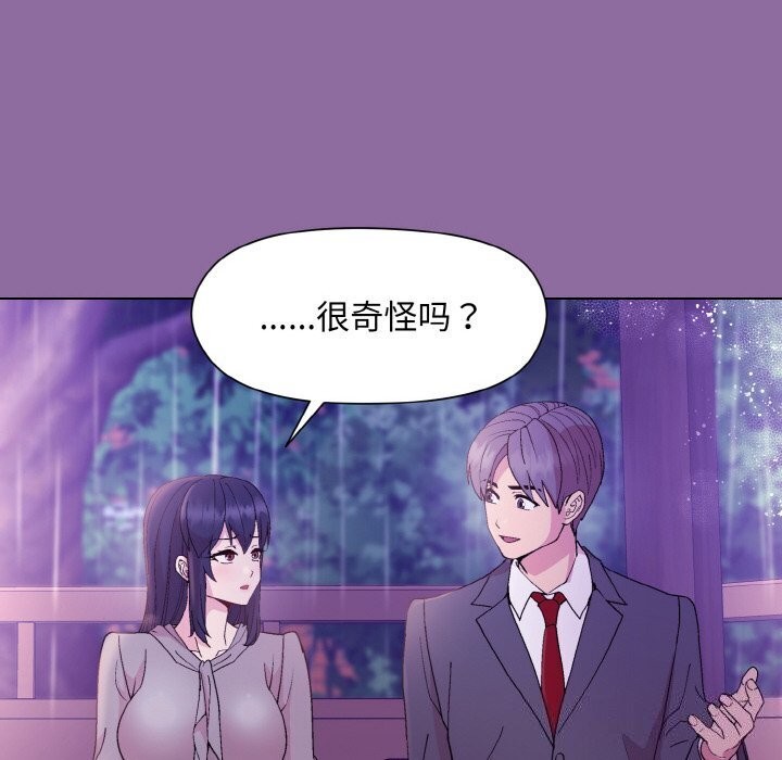 第28话 - 第59.jpg页