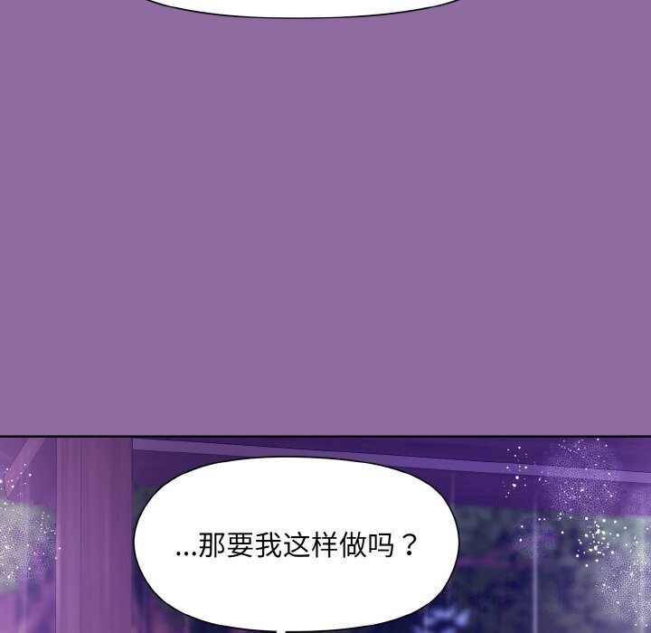 第28话 - 第63.jpg页