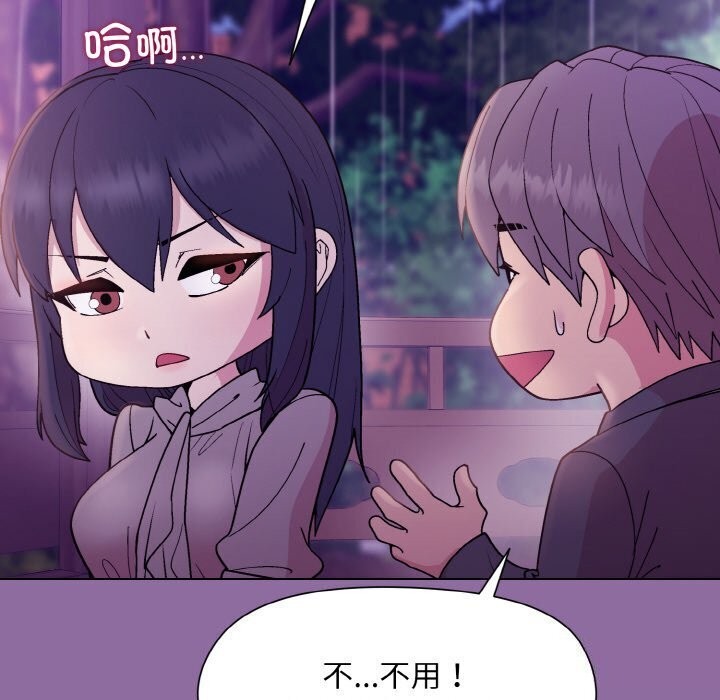 第28话 - 第64.jpg页