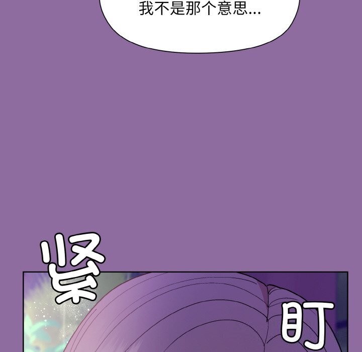 第28话 - 第65.jpg页