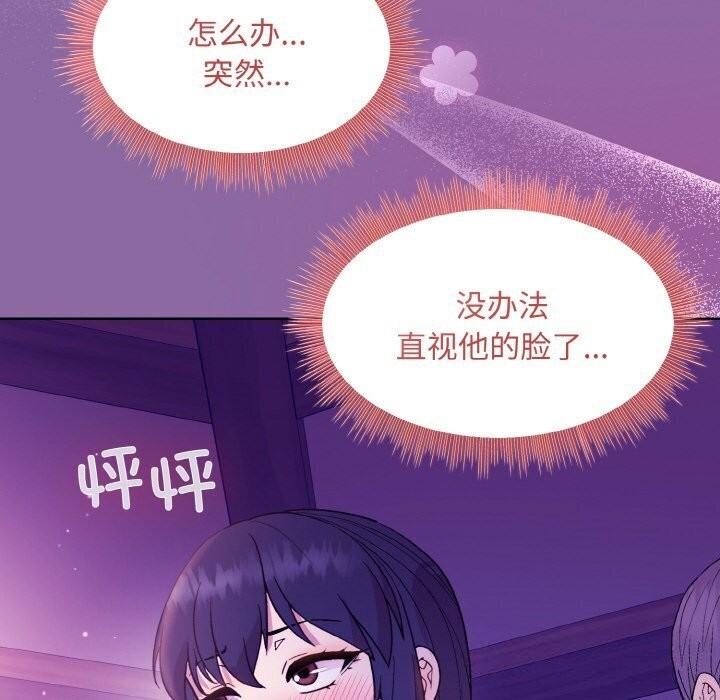 第28话 - 第72.jpg页