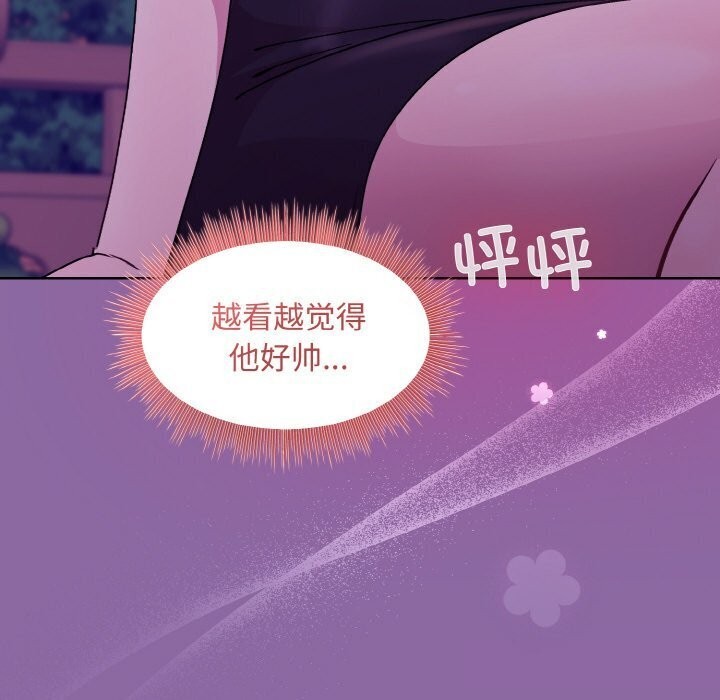 第28话 - 第74.jpg页
