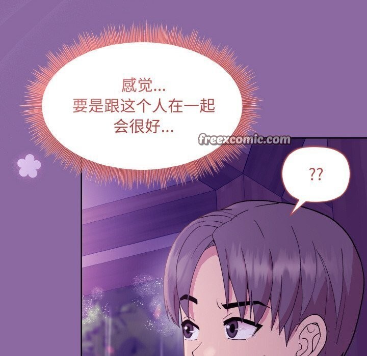 第28话 - 第75.jpg页